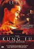 The Kung Fu Cult Master (uncut) Jet Li